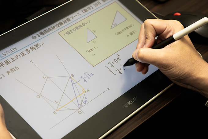 ワコム液晶ペンタブレット活用事例|板書をデジタル化し 最高品質の オンライン授業を実現 株式会社栄光